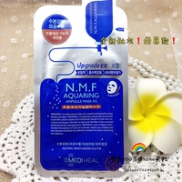 韩国clinie可莱丝面膜贴NMF针剂水库美迪惠尔M版3倍补水单片_250x250.jpg