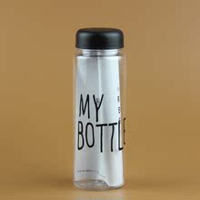 my bottle随行水杯子韩国学生创意便携带盖磨砂男女士随手杯
