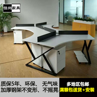 办公家具368人现代简约职员办公桌椅组合创意屏风工作位办公桌_250x250.jpg