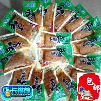 重庆特产手磨豆干山椒味豆干小包装散装1000g特色美味豆腐干包邮_250x250.jpg