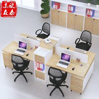 办公家具办公桌板式屏风工作位4 6人位组合办公电脑桌职员办公桌_250x250.jpg