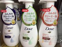 日本Dove/多芬泡泡沫洗面奶洁面乳牛奶去角质深层清洁 慕斯 代购_250x250.jpg