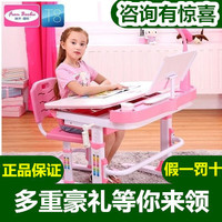 法兰芭比T8儿童学习桌书桌可升降写字学习桌椅组合套装学生写字台_250x250.jpg