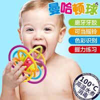 谷雨 牙胶摇铃玩具婴幼儿0-3-6-12个月曼哈顿球婴儿宝宝磨牙棒手_250x250.jpg
