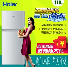 Haier/海尔 BCD-118TMPA家用小型静音节能双门小冰箱 两门冰箱