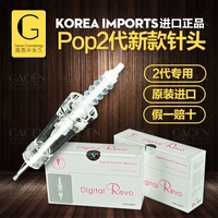 pop针头 pop机器针头pop二代针头pop针头二代pop二代纹绣机器针头_250x250.jpg