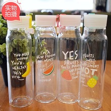 韩国ulzzang创意水果玻璃随手杯透明带盖随行提绳夏季杯子