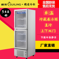 穗凌 LG4-348-2冷柜商用立式双门单温冷藏展示柜冰柜保鲜柜饮料柜_250x250.jpg