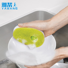 创意海绵清洁刷自带皂液洗碗刷 厨房强力去污清洁擦魔力擦套装