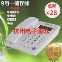 全新B252 有绳电话机 座机 来电显示 免电池 办公家用特价清仓_250x250.jpg
