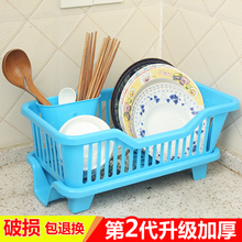 多功能置物架塑料厨房沥水碗架收纳架置物架沥碗碟架碗筷盒带盖