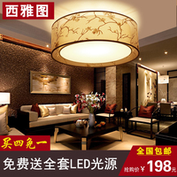 新中式吸顶灯圆形现代简约客厅主卧室餐厅灯温馨书房房间LED灯_250x250.jpg