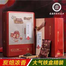 安溪感德传统礼盒装特级正味新品碳焙原生态熟茶乌龙铁观音王茶叶