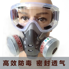 双罐防毒面具 喷漆专用活性炭口罩甲醛化工气体农药粉尘油烟面罩