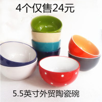 4个包邮彩色健康陶瓷餐具5.5英寸小面碗可盛装米饭甜品稀饭粥汤碗_250x250.jpg