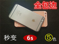带s标的手机壳苹果6s硅胶壳iphone6splus带上秒变6s_250x250.jpg
