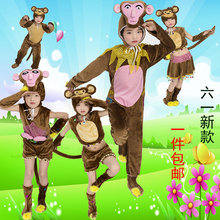 2016新款包邮春夏儿童小猴子捞月演出服卡通动物服装幼儿表演服饰
