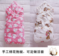 宝宝抱被婴儿包被纯棉花宝宝棉被手工棉花包被_250x250.jpg