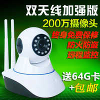 无线网络摄像头wifi远程监控器家用商用1080P智能高清夜视摄像机_250x250.jpg