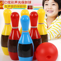 儿童塑料大号保龄球玩具校园宝宝塑料保龄球室内活动玩具2-10岁