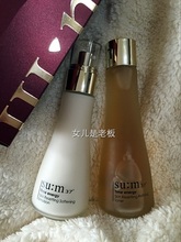 女儿家代购韩国LGsu:m37正品呼吸魔法时光能量发酵调理爽肤水+乳