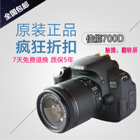 Canon/佳能 EOS 700D套机（18-55mm)数码单反相机 600D 550D 60D_250x250.jpg