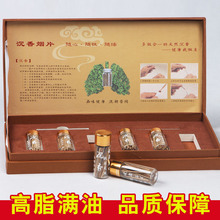 越南芽庄沉香片烟丝烟插烟条线香 香菸伴侣送礼盒装香薰健康抽烟