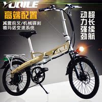 YUQILE折叠电动车20寸锂电碟刹减震智能代步助力自行车成人电瓶车_250x250.jpg