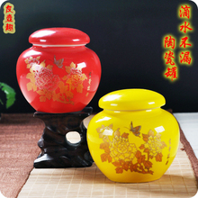 茶叶罐陶瓷大中小号 1斤蜂蜜罐红色瓷罐包装盒黄密封罐储茶罐特价