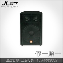 JBL MDD215音箱 音响 舞台音箱 舞台音响 实体店