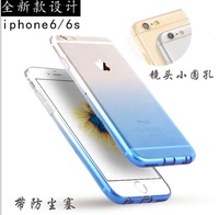 渐变壳带防尘塞iphone6 s puls4.7/5.5苹果渐变壳_250x250.jpg