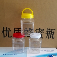 全新PET料750G塑料蜂蜜瓶装酱菜泡菜甘果瓶多用途封装瓶密封罐_250x250.jpg
