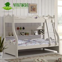 轩尼家居 儿童床 高低床 上下子母床 多功能组合床 双人床 卡通床