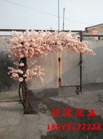 厂家直销绿植盆景盆栽 高3米半边延伸2米仿真樱花树 拱门造型订制_250x250.jpg