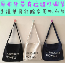 MARGARET HOWELL复古韩国文艺单肩包字母斜跨手提帆布环保购物袋