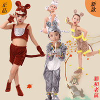 新款儿童演出服装猫和老鼠动物表演服饰男女童卡通舞蹈服幼儿园_250x250.jpg