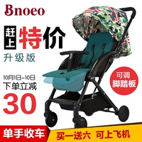 BNOEO婴儿推车宝宝推车轻便婴儿车推车可坐可躺儿童推车折叠伞车_250x250.jpg