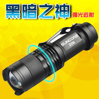SUNCORE舜光 Z06 LED骑行变焦远射强光手电筒 AA电池 户外便携_250x250.jpg