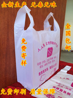 塑料袋定做印刷logo购物袋食品包装袋手提袋礼品袋背心袋子冲孔袋_250x250.jpg