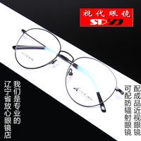 近视眼镜大框女款复古镜架防辐射近视眼镜配成品近视眼镜眼镜框男_250x250.jpg