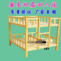 幼儿园木质双层四人高低床儿童单人午睡床木制樟子松上下铺爬梯床_250x250.jpg