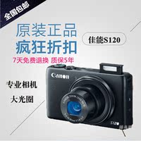 Canon/佳能 PowerShot S120/ S200/S110 相机 长焦卡片机大光圈_250x250.jpg