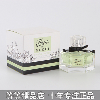 专柜正品Gucci古奇花园花之舞优雅晚香玉女士香水5 30 50 100ML