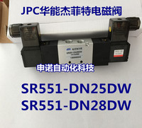 JPC华能杰菲特电磁阀SR551-DN25DW/SR551-DN28DW二位五电控换向阀_250x250.jpg
