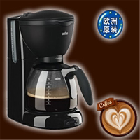 Braun/博朗 KF560美式进口咖啡机 快速冲煮系统咖啡壶 包邮 港行_250x250.jpg