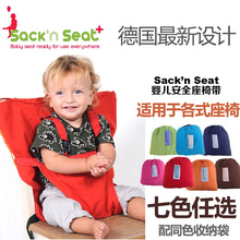 便携式多功能婴儿餐椅安全带 防护保护带 安全背带 安全座椅套