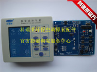 科瑞莱环保空调配件 KS18-PCB控制板二芯液晶显示面板 控制器开关_250x250.jpg