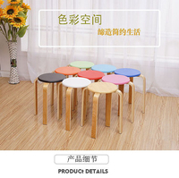 宜家实木凳子时尚创意餐桌凳成人加厚小圆凳家用特价椅子简约现代_250x250.jpg