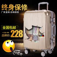 铝框拉杆箱20寸登机箱子万向轮行李箱21寸 男女学生密码旅行箱包_250x250.jpg