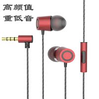 金属耳机耳塞式线控手机通用入耳式音乐MP3带麦魔音重低音耳机_250x250.jpg